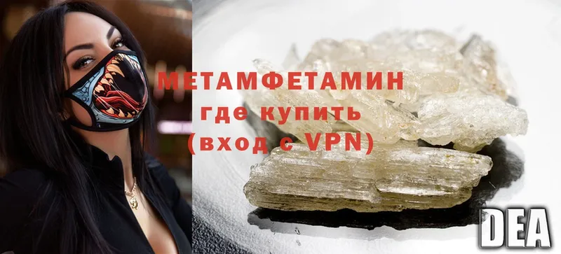 KRAKEN зеркало  Нефтекамск  дарк нет наркотические препараты  Метамфетамин Methamphetamine 